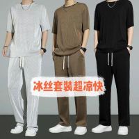 【hot seller】 silk sports suit mens summer thin casual long short-sleeved T-shirt ins quick-drying drape clothes set