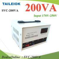 200VA เครื่องปรับแรงดันไฟฟ้า แบบอัตโนมัติ AVR Stabilizer แก้ปัญหาแรงดันไฟตกรุ่น SVC-200VA