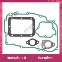 โปรเปิดปี   Kubota ปะเก็นชุด รุ่น ET 70-80 แท้ เก็บเงินปลายทาง