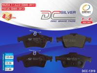 COMPACT ผ้าดิสเบรคหลัง MAZDA 3 1.6,2.0,FORD FUCUS ปี2005-2013 (DCC-1319)