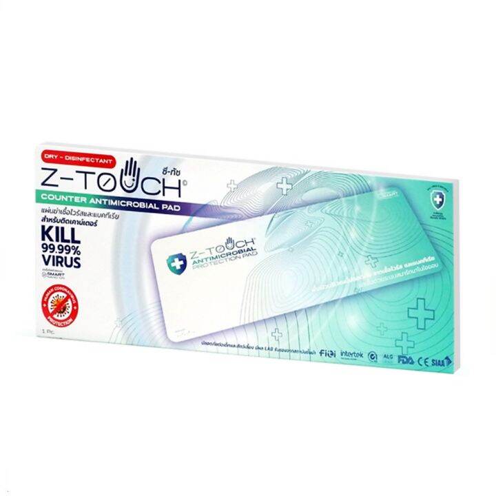 z-touch-x-leopro-แผ่นซีทัชสำหรับติดตั้งบนเคาน์เตอร์-สีขาว-100011-antimicrobial-counter-pad-white-color