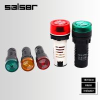 AD16-22SM 16/22mm 12V 24V 110V 220V 380V Flash Signal Light Red LED Active Buzzer Beep Alarm Indicator Red Green Yellow