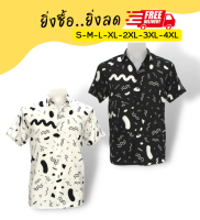 เสื้อเชิ้ต Mr.Junko แท้ ส่งฟรี ใส่หรูดูดี หลากสีหลายสไตล์ สีสดไม่ตกไม่ลอก ตัดต่อลายเป๊ะ ผ้าพรีเมี่ยมเกรดงานคุณภาพ