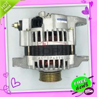 ?ส่งฟรี ไดชาร์จ NISSAN B13,B14 12V 80A