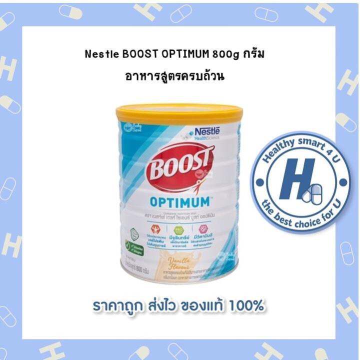 Nestle Boost Optimum 800g เนสท์เล่ บูสท์ ออปติมัม 800 กรัม อาหารสูตร