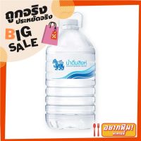 ?The Best!! สิงห์ น้ำดื่ม ขนาด 6 ลิตร 1 แกลลอน Singha Drinking Water 6L x 1 Gallon ถูกที่สุด✅