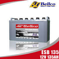 แบตเตอรี่ แบตเตอรี่โซล่าเซลล์ ESB135 12V 135AH  แบตเตอรี่โซล่า Bellco Battery Deep Cycle ชนิดน้ำ