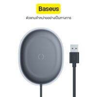 Baseus | ที่ชาร์จแบบไร้สาย Jelly Wireless charger | 15W | รับประกัน 2 ปี