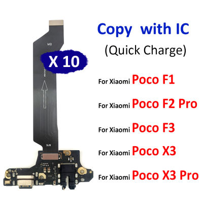 10 PcsLot USB พอร์ต Mikrodok Penyambung Lembaga untuk Xiaomi Poco F2 F1 F3 X3 Pro เมนบอร์ดสายเคเบิลงอได้