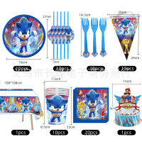 [In stock] โซนิค 2 สีฟ้าเม่น Sonic ชุดอุปกรณ์บนโต๊ะอาหารสำหรับงานเลี้ยงวันเกิด