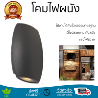 รุ่นใหม่ล่าสุด โคมไฟ โคมไฟผนัง 
EILON โคมไฟผนังโมเดิร์น กันน้ำ IP65 3W*2 SZ-2745 
 ไฟสว่าง ดีไซน์สวยงาม ทันสมัย ใช้งานได้กับขั้วหลอดมาตรฐาน Wall Lamp จัดส่งด่วนทั่วประเทศ