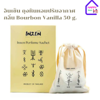 อินเซ็น ถุงหินหอมปรับอากาศ กลิ่น Bourbon Vanilla 50 g.