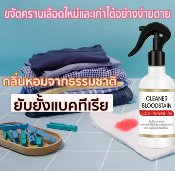 น้ำยากำจัดคราบบนที่นอน ราคาถูก ซื้อออนไลน์ที่ - มิ.ย. 2023 | Lazada.co.th น้ำยากำจัดคราบบนที่นอน ราคาถูก ซื้อออนไลน์ที่ - มิ.ย. 2023 | Lazada.Co.Th