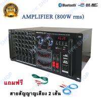 Soundmilan เครื่องขยายเสียงกลางแจ้ง เพาเวอร์มิกเซอร์ (แอมป์หน้ามิกซ์) power amplifier 800W (RMS) มีบลูทูธ USB SD Card FM รุ่น AV-3356  แถมฟรีสายสัญญาญเสียง 2 เส้น