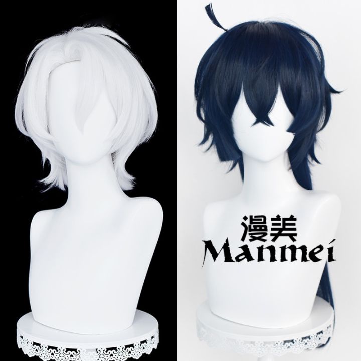 The Case Study of Vanitas Anime Noé Archiviste Cosplay Costume