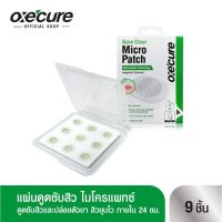 Oxe Cure Acne Clear Micro Patch บรรจุ 9 แผ่น [1 กล่อง] Oxecure แผ่นแปะสิว แผ่นดูดซับสิว พร้อมด้วย เทคโนโลยี Microneedle สิวยุบเร็ว