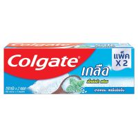 ▶️ Colgate คอลเกต ยาสีฟัน เกลือเอ็กซ์ตร้าเฟรช 150กรัม แพ็ค 2 (88504783) [สั่งก่อนค่อยจ่ายทีหลัง ]