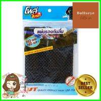 แผ่นรองกันลื่น POLY-BRITE 987 17x25 ซม.NON-SLIP PAD POLY-BRITE 987 17X25CM **สินค้าแนะนำ**