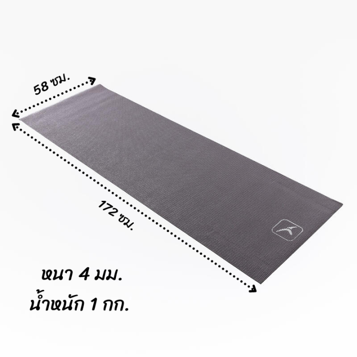 เสื่อโยคะหนา-4-มม-172x58-ซม-เสื่อโยคะ-เสื่อโยคะพกพาง่าย-เสื่อโยคะถูกๆ-เสื่อโยคะแบบดี-เสื่อโยคะกันลื่น-เสื่อโยคะ-ยึดเกาะได้ดี-ได้ทุกท่า