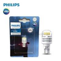 PHILIPS หลอดไฟถอยแสงสีขาว ขั้ว T16 รุ่น Ultinon Pro3000 [1 หลอด]