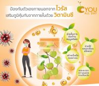 Bio C Plus วิตามินซีแอมเวย์นิวทริไลท์ วิตามินซีแอมเวย์ ไบโอซีพลัส ของแท้ช็อปไทย100%