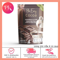 Be easy cocoa โกโก้ลดน้ำหนัก โกโก้นางบี 1 ห่อ 10ซอง!!!