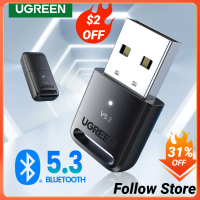 UGREEN USB บลูทูธ5.3 5.0 Dongle อะแดปเตอร์สำหรับ PC ลำโพงคีย์บอร์ดเมาส์ไร้สายเพลงรับเสียงส่งสัญญาณบลูทูธ