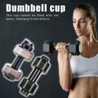 550ML/2600ML PET Dumbbell Shaped Kettle Outdoor Fitness Cycling Water Bottle Weight Strong Water Drinks Camping Water Bottle Cup