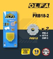 OLFA  ใบมีดตัดปรุ PRB18-2 สำหรับรุ่น PRC-2