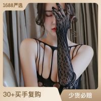 Long Night Sex Lingerie Sex Accessories Gloves Sexy Lace Matching Accessories Gloves Large Size 4011