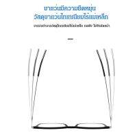 แว่นสายตายาวพร้อมที่วางศัพท์มือถือ