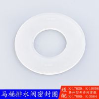 KOHLER Toilet water tank accessories toilet double-press drain valve sealing cover water-stop leather plug