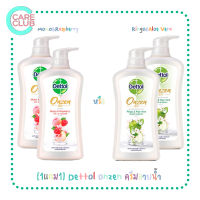 [1แถม1] Dettol Onzen เดทตอล ออนเซ็น สบู่เหลวอาบน้ำ Ringo&amp;Aloe Vera และ Momo&amp;Raspberry