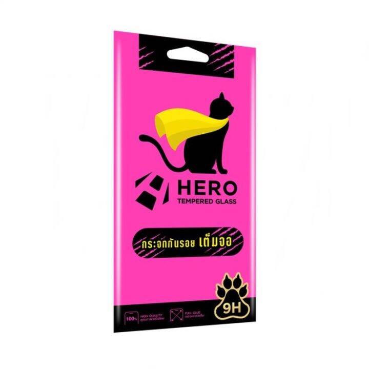 ฟิล์มติดมือถือ-hero-cat-ฟิล์มกระจกเต็มจอ-samsung-a22-4g-a32-4g-m22-m32-ขอบดำ-ใส่ด้วยกันได้ค่ะ