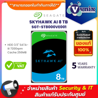 ST8000VE001 SEAGATE SkyHawk AI HDD 3.5" 8TB SATA-III 7200rpm Cache 256MB By Vnix Group