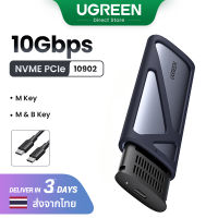 【HDD Case】UGREEN 10Gbps M.2 NVMe PCIe SSD Case for M and M&amp;B Keys Model: 10902