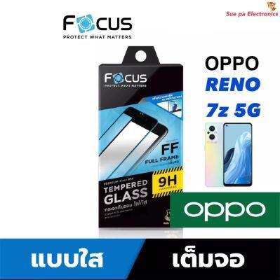 OPPO Reno 7z 5G (FF) ออปโป้ โอปโป้ Focus โฟกัส ฟิล์มกันรอย ฟิล์มกันรอยหน้าจอ ฟิล์มกระจกกันรอยแบบใส เต็มจอ ขอบดำ (หน้า+หลัง)