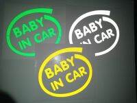 สติ๊กเกอร์สะท้อนแสง BABY IN CAR สติ๊กเกอร์ตัดสำหรับติดรถยนต์/บ่งบอกว่ามีเดด็กในรถ