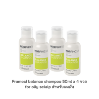 Framesi Morphosis Balance Shampoo 50ml x 4 ขวดขนาดพกพา แชมพูสำหรับผมมัน ขจัดน้ำมันส่วนเกิน ลดอาการคันและระคายเคืองของหนังศรีษะ ด้วยสารสกัดจากมะนาว