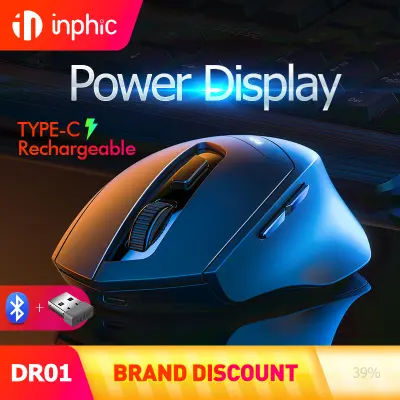 เมาส์ไร้สาย INPHIC DR01 Bluetooth Mouse (Bluetooth 5.0/4.0 + 2.4G USB) (มีแบตในตัว) (ปุ่มเงียบ) (ความไวเมาส์ DPI 800-1600) Rechargeable Wireless Mouse บลูทูธ