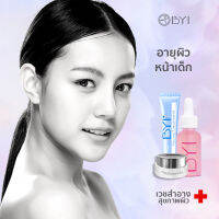 Younger Impress ผิวหน้า กระ ชับ เวชสำอางยังเกอร์ อิมเพรส ปัญหา ริ้วรอย ปัญหา หย่อนคล้อย เพื่อความอ่อนเยาว์