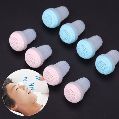 【hot】☫℡❀ Anti Snoring Remove Snore Breathing Device Sleeping Aid Anti-snoring Improving Nasal Congestion Clip Silicone Tools