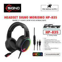 HEADSET (7.1) SIGNO E-SPORT HP-835 MORISMO BLACK