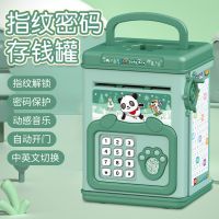 Hand held piggy bank, childrens fingerprint voice, large capacity password box, lucky money piggy bank gift  Z56M