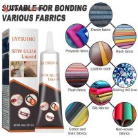 Ultra-Stick Sew Glue Liquid Multi-Fabric Clothing Repair Glue Kit Fast Tack Dry Sewing Supplies