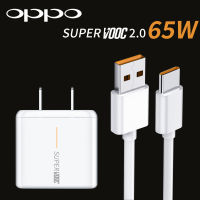 สายชาร์จ OPPO Super VOOC แท้ สายชาร์จ+ หัวชาร์จเร็ว ชุดชาร์จ 65W Type-C หัวชาร์จ ของแท้ realme Fast Charging charger ระยะเวลาการรับประกัน 3 รองรับ 2.0