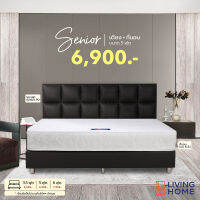 (ผ่อน 0%) เตียง+ที่นอนสปริง ขนาด 3.5, 5, 6 ฟุต รุ่น SENIOR สีน้ำตาลดำ Livinghome Furniture