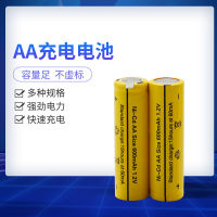 Aa Ni cd 2.4v 600mAh Nickel Cadmium battery set AA rechargeable battery remote control electric toy with soldering lug