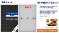 JA แผงโซล่าเซลล์ MONO 410W Half Cell 11BB