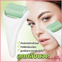 Sweet Belly  ลูกกลิ้งน้ําแข็ง นวดหน้า ระบายความร้อน ต่อต้านริ้วรอย นวดความงาม Massage roller